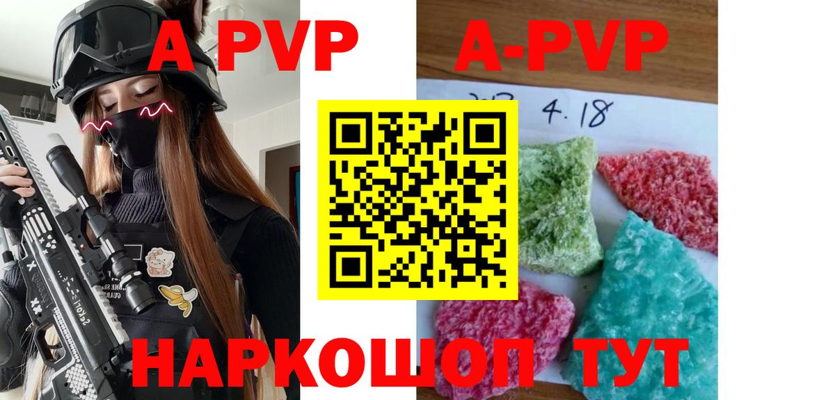 Alfa_PVP СК Ангарск