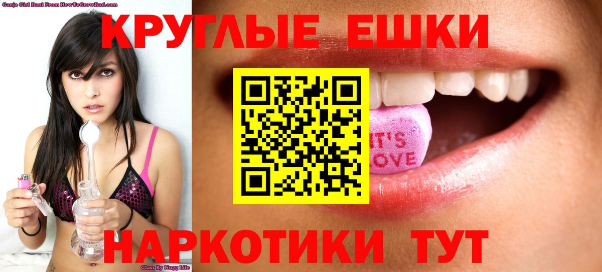 ЭКСТАЗИ mix Ангарск