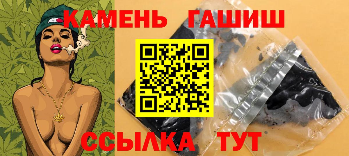 Гашиш индика сатива Ангарск