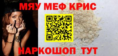 мет Кунгур