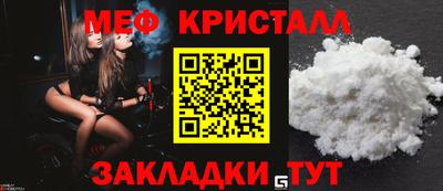 мет Кунгур