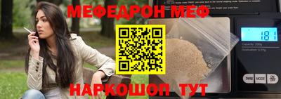 мет Кунгур