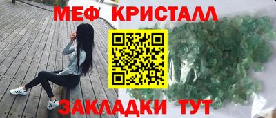 мет Кунгур