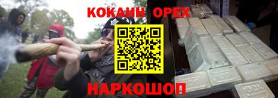 прущие крисы Кумертау