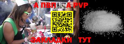 прущие крисы Кумертау