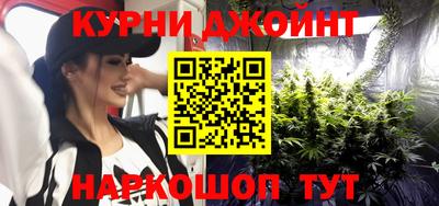 прущие крисы Кумертау