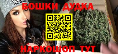 бошки Кулебаки