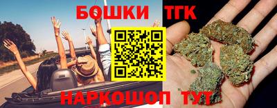 прущие крисы Кумертау