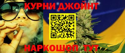 прущие крисы Кумертау