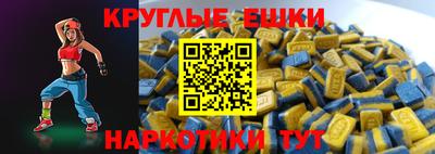 прущие крисы Кумертау