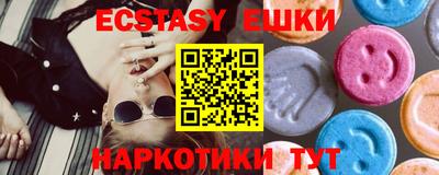 мет Кунгур