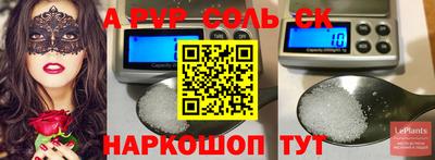 MESCALINE Ливны