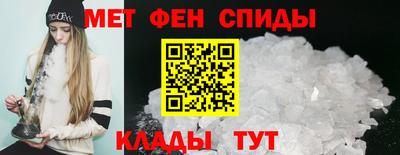 меф VHQ Ликино-Дулёво