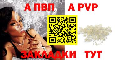 прущие крисы Кумертау