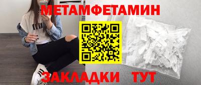 прущие крисы Кумертау