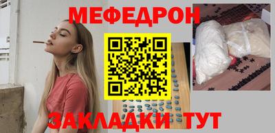 прущие крисы Кумертау
