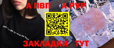 MESCALINE Ливны