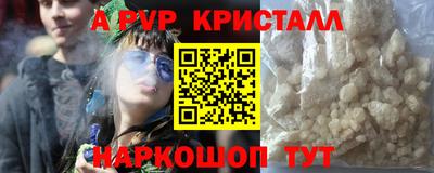 мет Кунгур