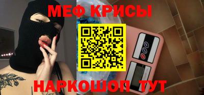 MESCALINE Ливны