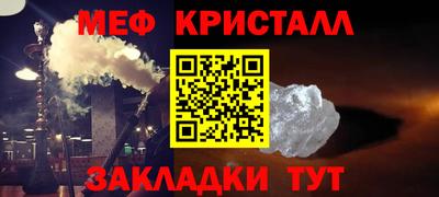 мет Кунгур