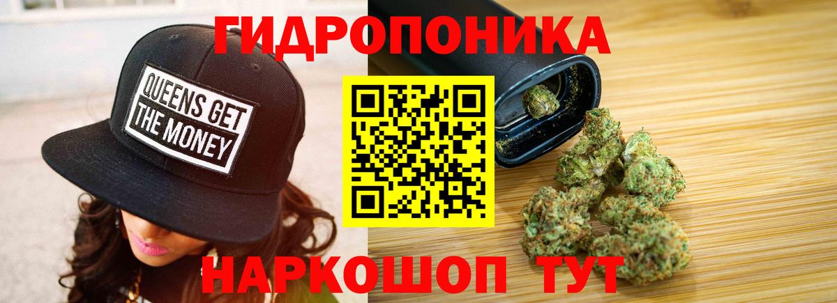 Каннабис Ganja Ангарск